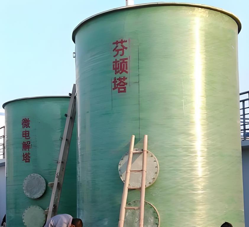 福泉芬顿氧化设备