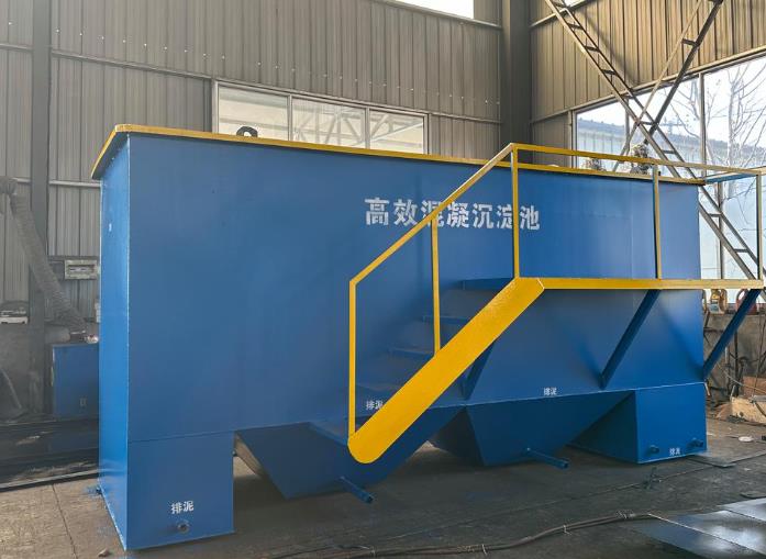 福泉斜管式沉淀池